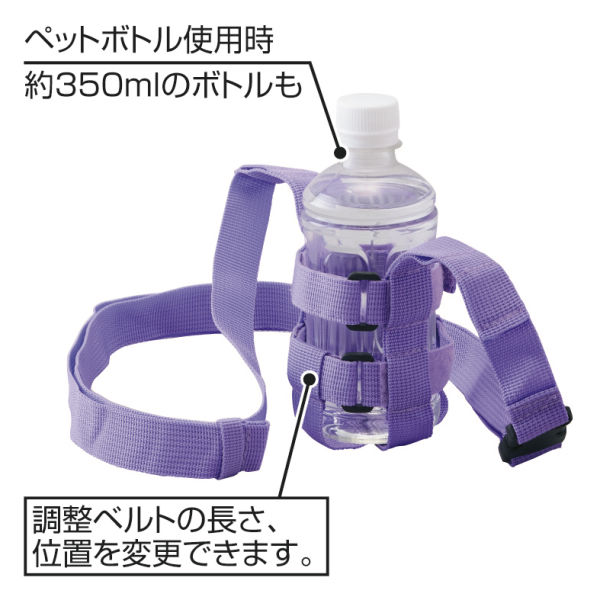 ボトルホルダー | 激安靴の通販 ヒラキ公式サイト