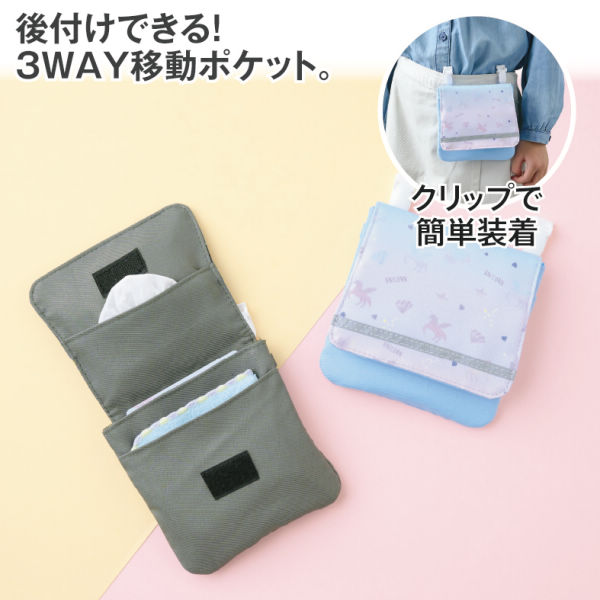 移動ポケット 移動ポケット(3WAY) | 激安靴の通販 ヒラキ公式サイト