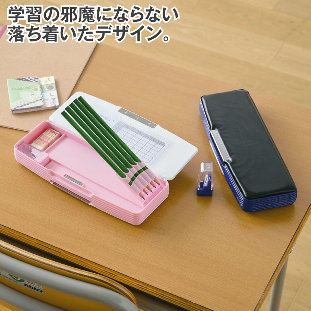 両面開きペンケース | 激安靴の通販 ヒラキ公式サイト