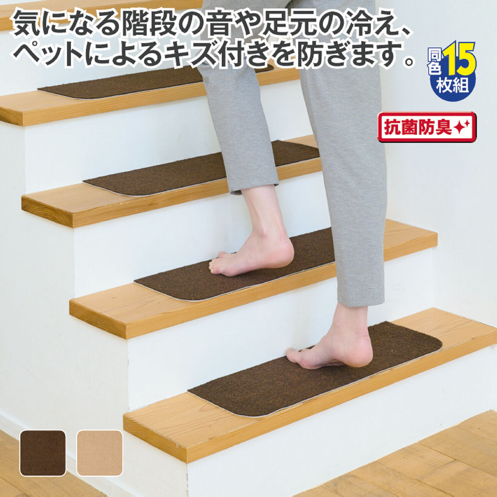 専用　階段シート　0.55ミリ 専用 階段シート 0.55ミリ 楽天市場】階段 シートの通販