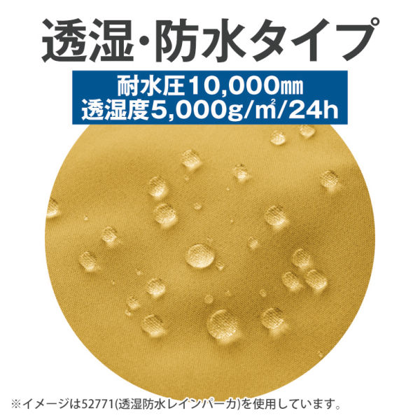 商品写真