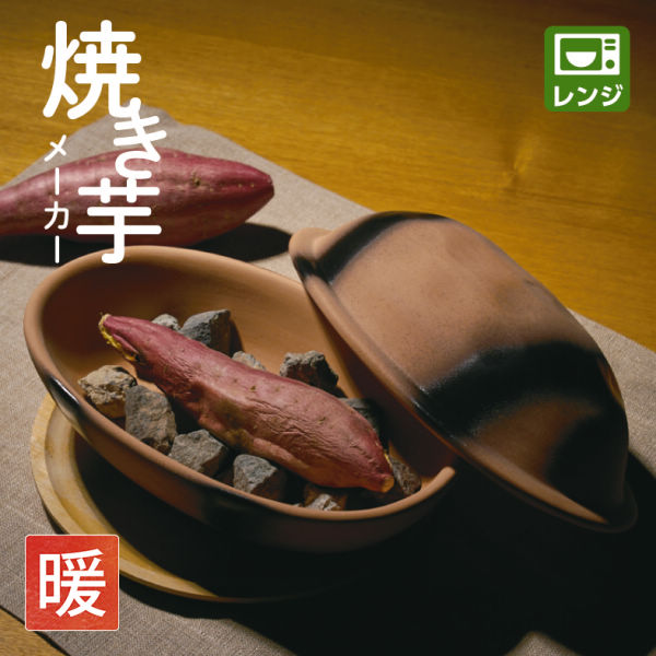 商品写真