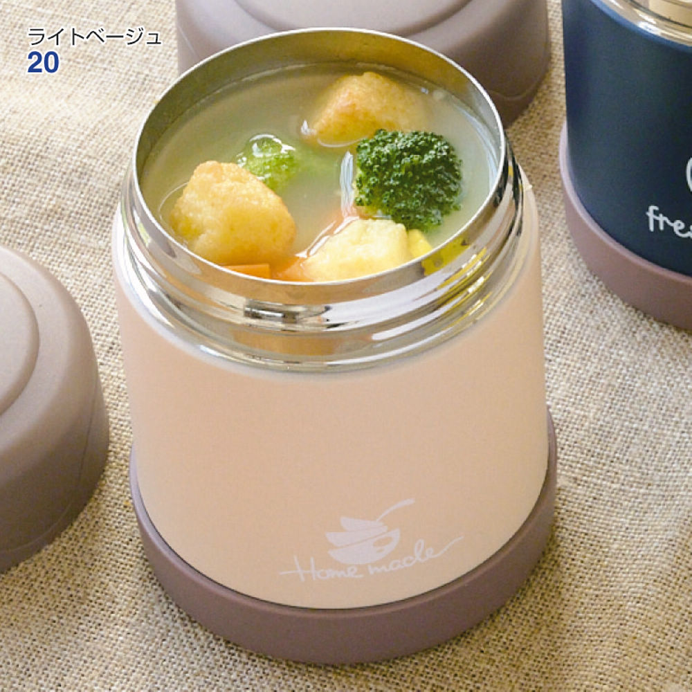 スープポット(350ml) | 激安靴の通販 ヒラキ公式サイト