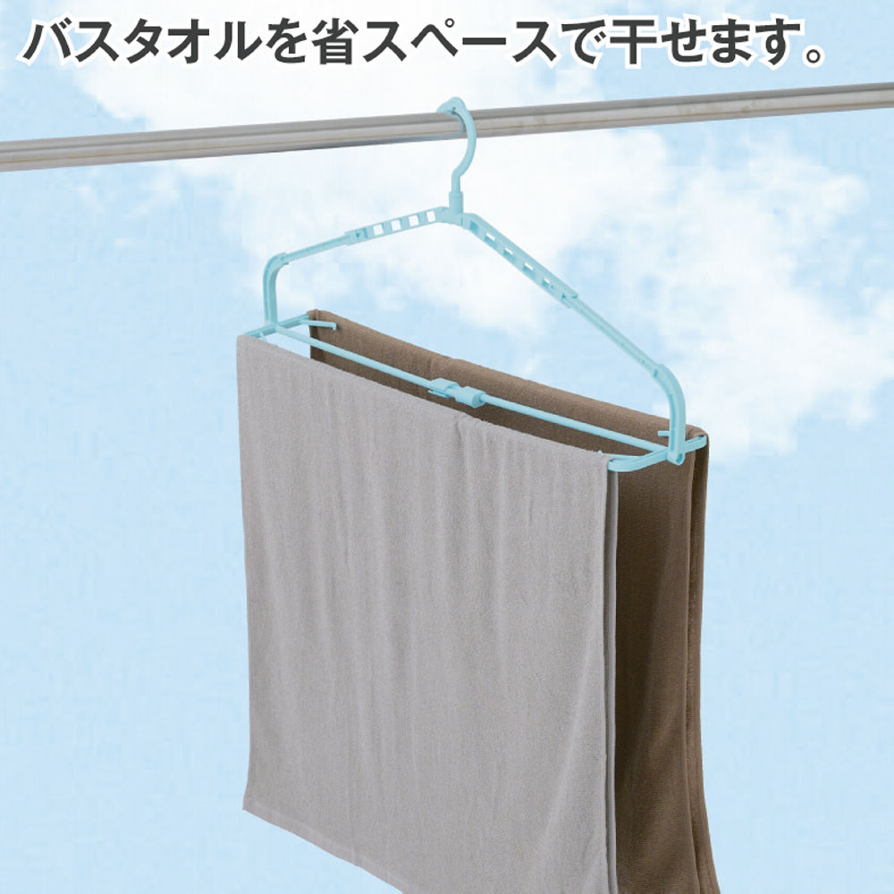 折りたためる伸縮式バスタオルハンガー | 激安靴の通販 ヒラキ公式サイト