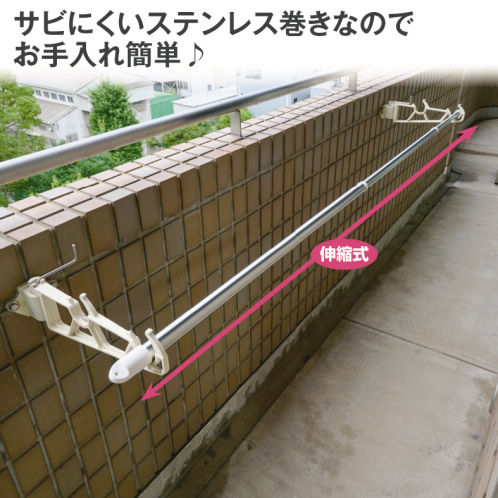 伸縮式物干し竿 | 激安靴の通販 ヒラキ公式サイト