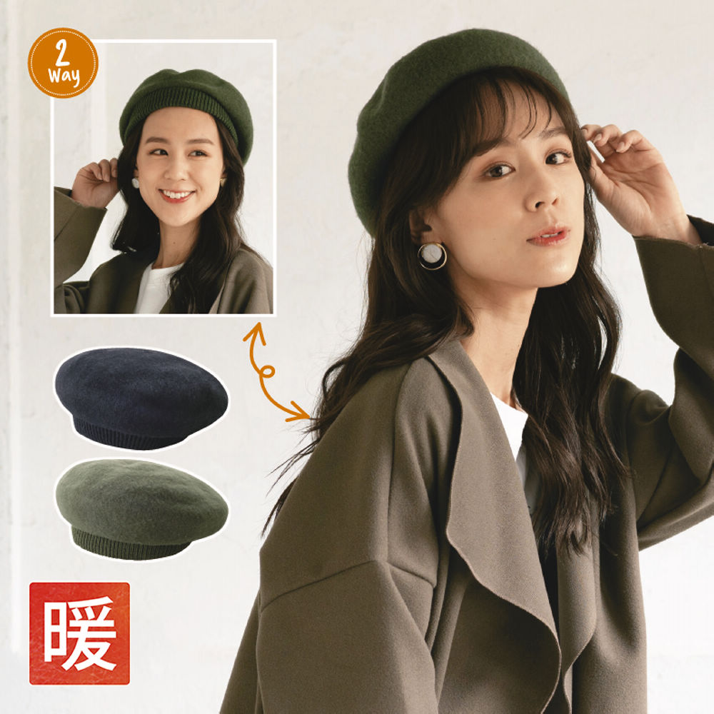 リブ付2WAYベレー帽 | 激安靴の通販 ヒラキ公式サイト