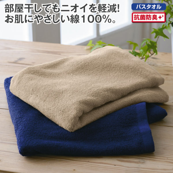 商品写真