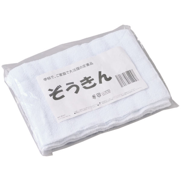 商品写真