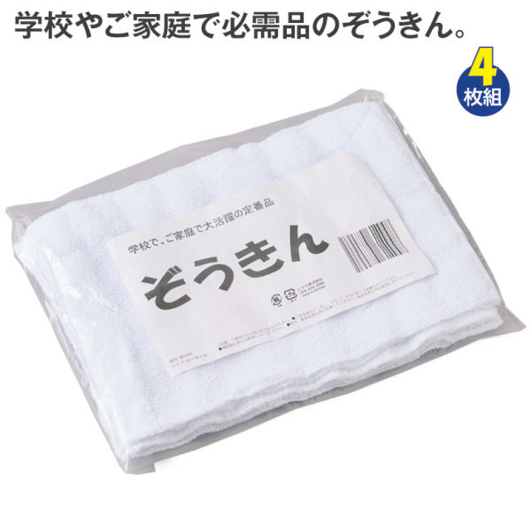 商品写真