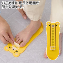 その他 | 【ヒラキ】激安靴の通販 ヒラキ公式サイト-HIRAKI Shopping-