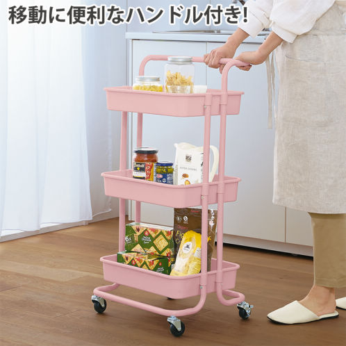 ハンドル付マルチバスケット(3段) | 激安靴の通販 ヒラキ公式サイト