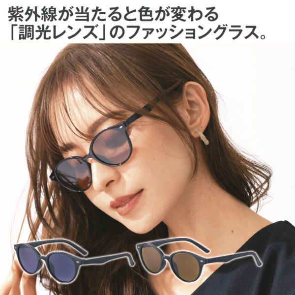 商品写真