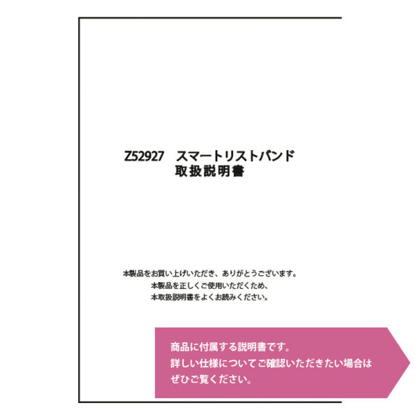 商品写真
