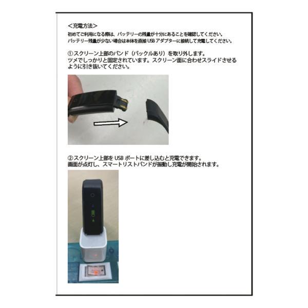 商品写真