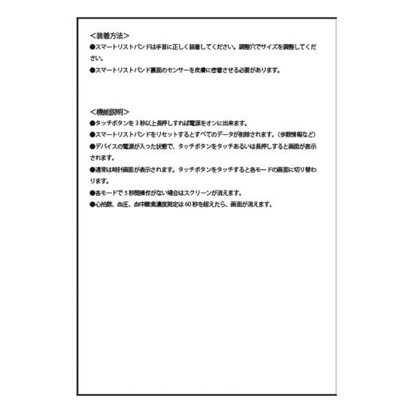 商品写真