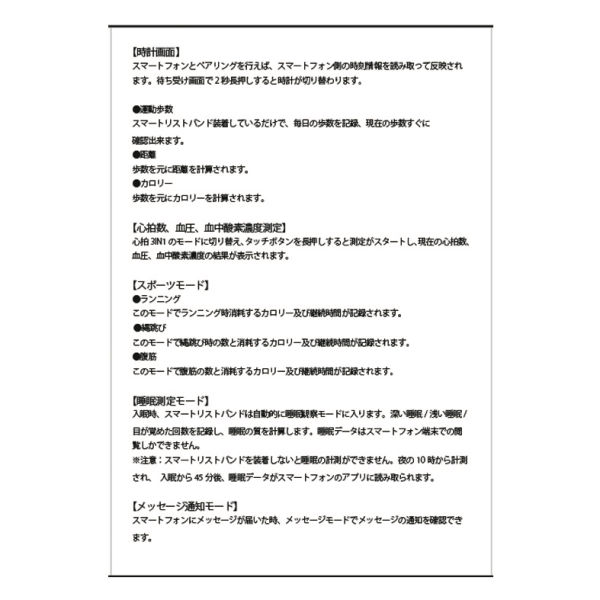 商品写真