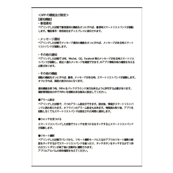 商品写真
