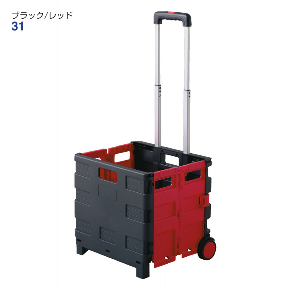 折りたたみキャリーボックス | 激安靴の通販 ヒラキ公式サイト