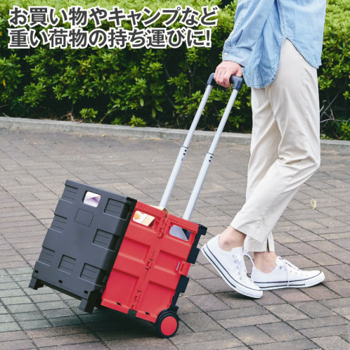 折りたたみキャリーボックス | 激安靴の通販 ヒラキ公式サイト