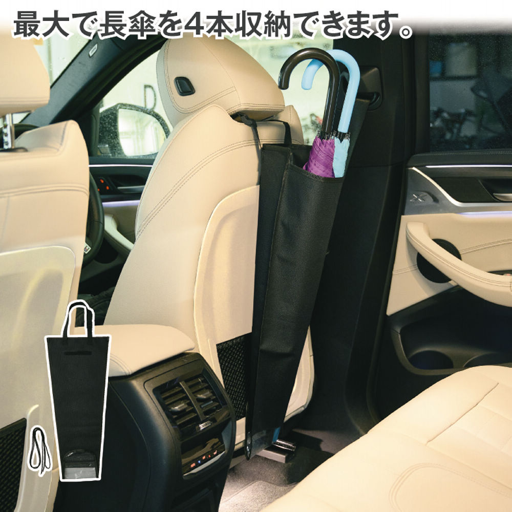 1002傘ホルダー Amazon.co.jp: chengcheng 車用 傘入れ 傘立て 傘ホルダー 傘