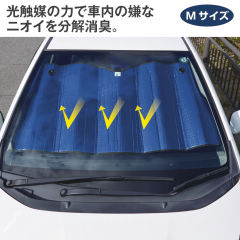 車用消臭サンシェード(M)