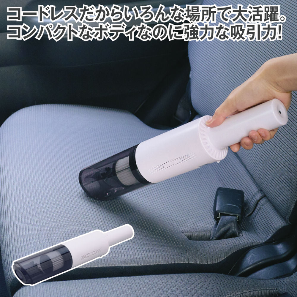 新品未使用Share充電式ハンディクリーナー Amazon | ハンディクリーナー 多機能 【2種吸引モード＆ダスト