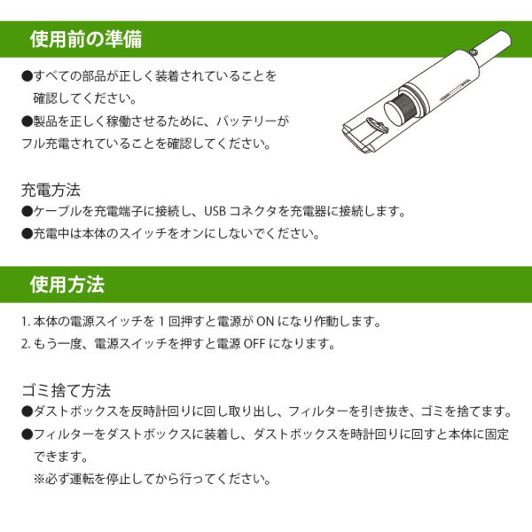 商品写真
