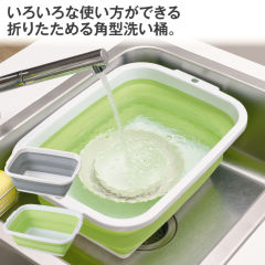 折りたためる角型洗い桶(8.5L)
