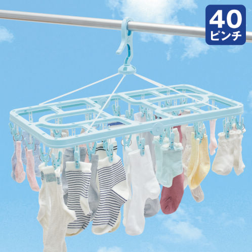 角ハンガー(40ピンチ) | 激安靴の通販 ヒラキ公式サイト