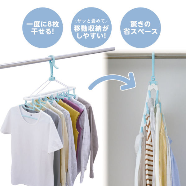 Amazon.co.jp: ZX popular 洗濯ハンガー 8連 便利ハンガー 旅行