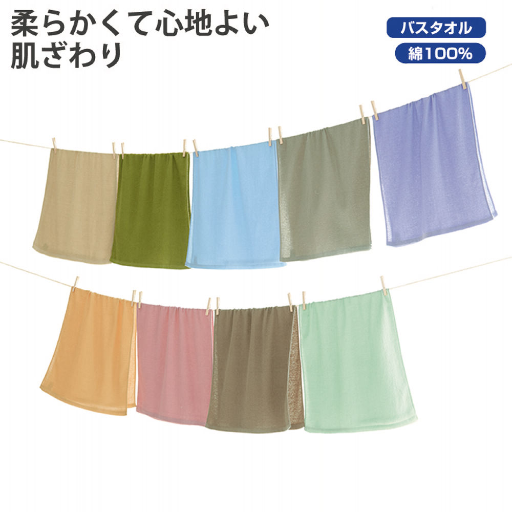 超薄手バスタオル | 激安靴の通販 ヒラキ公式サイト