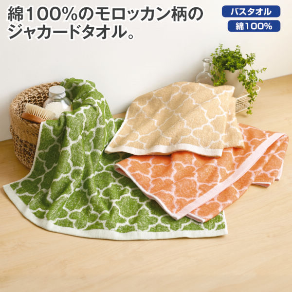 商品写真