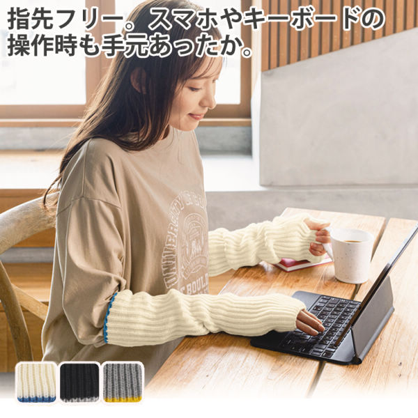商品写真