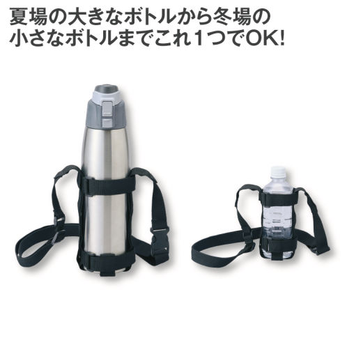 【【24時間以内配送】ひき肉】カラフルマグホルダー ボトルホルダー | 激安靴の通販 ヒラキ公式サイト