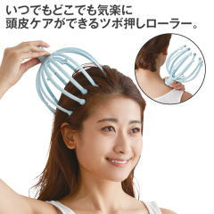 ヘッドツボ押しローラー