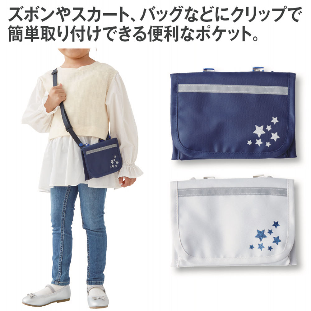 新品未開封》 激レア♡希少品 ❤️Rady サテンボックス