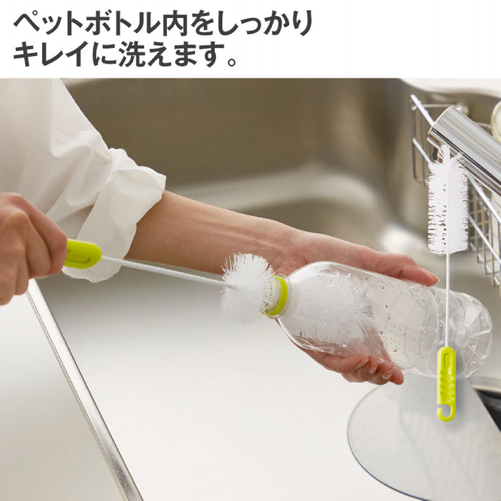 ペットボトル洗浄ブラシ | 激安靴の通販 ヒラキ公式サイト