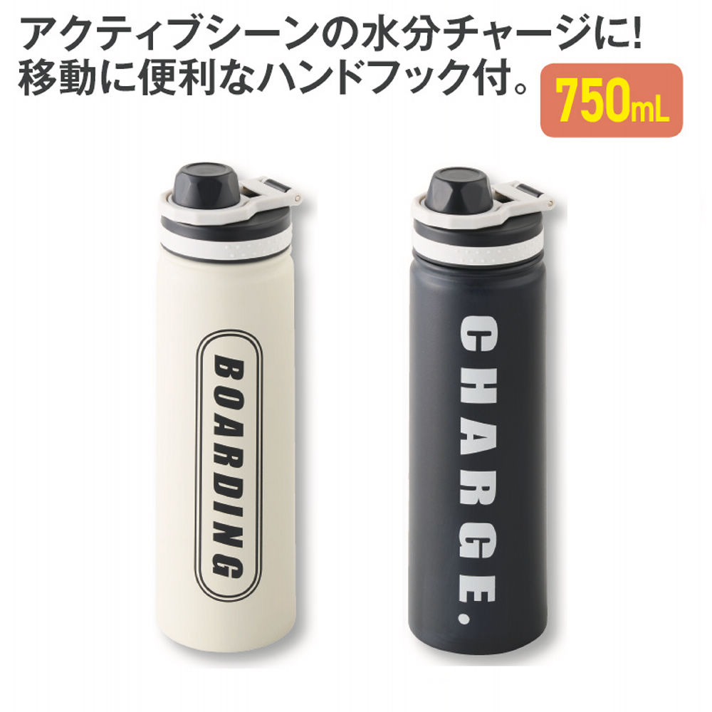 ステンレススポーツボトル(750ml) | 激安靴の通販 ヒラキ公式サイト