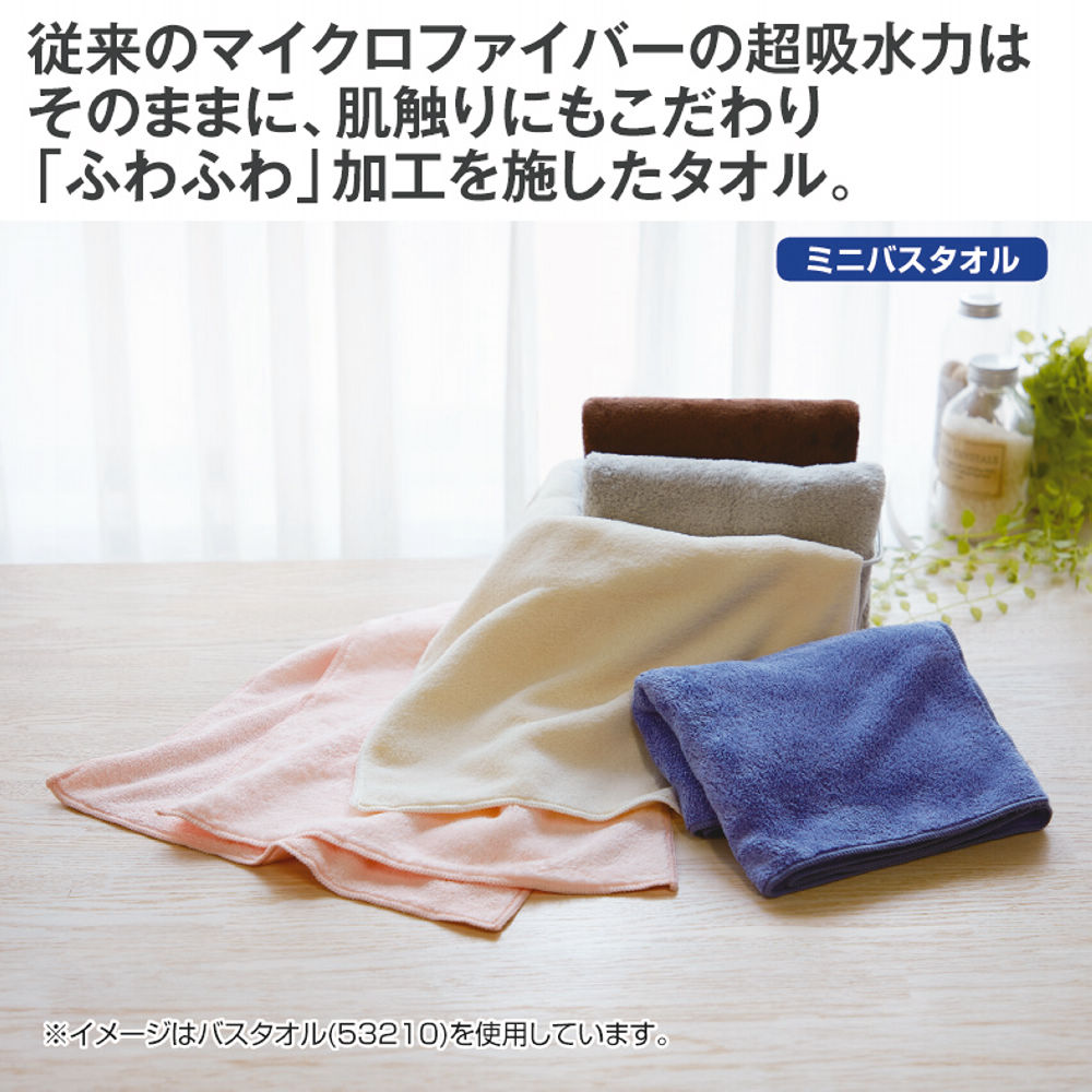 コミケ限定 マイクロファイバータオル コミケ限定 マイクロファイバータオル マイクロファイバーフェイス