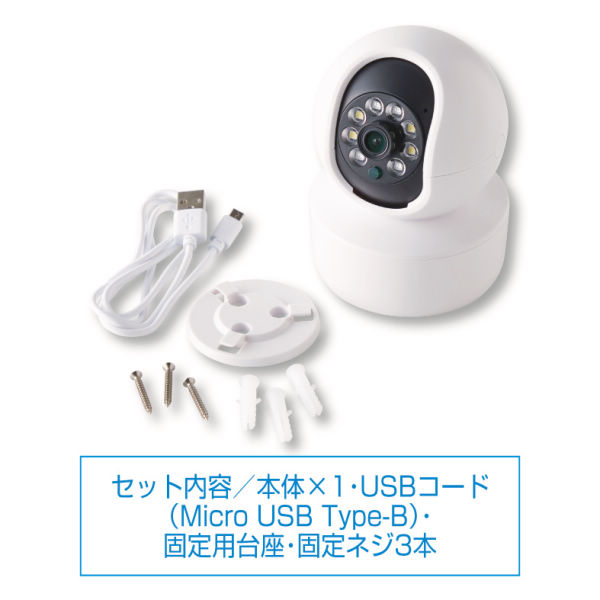 商品写真