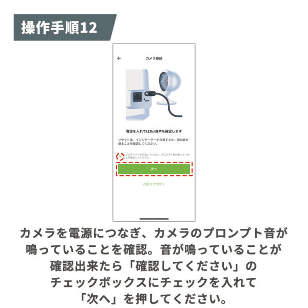 商品写真