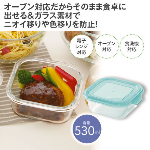耐熱ガラス保存容器(530ml) | 激安靴の通販 ヒラキ公式サイト