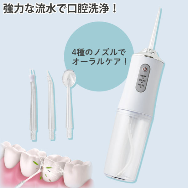 商品写真
