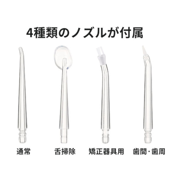 商品写真