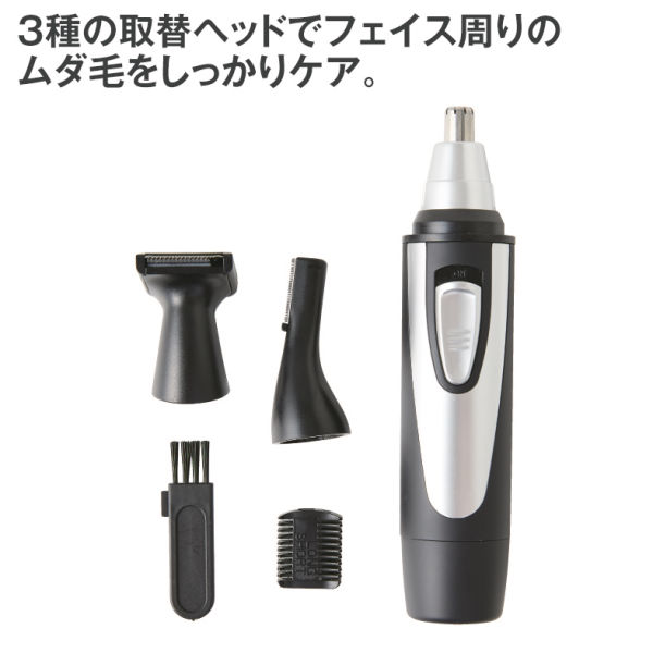 商品写真