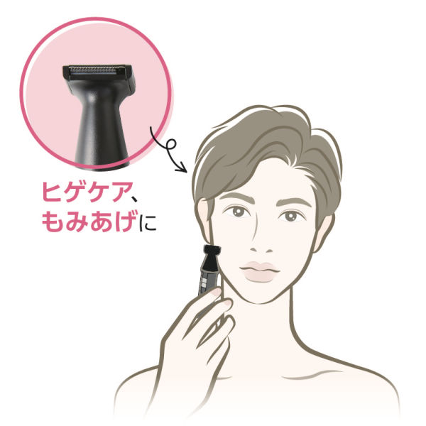 商品写真