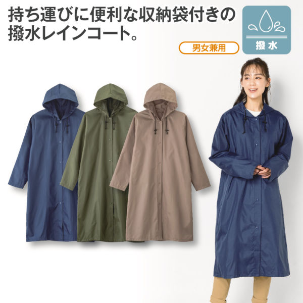 商品写真