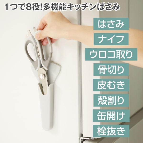 商品写真