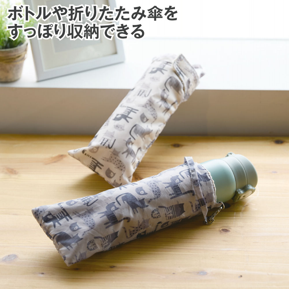 ボトル&折りたたみ傘ポーチ | 激安靴の通販 ヒラキ公式サイト