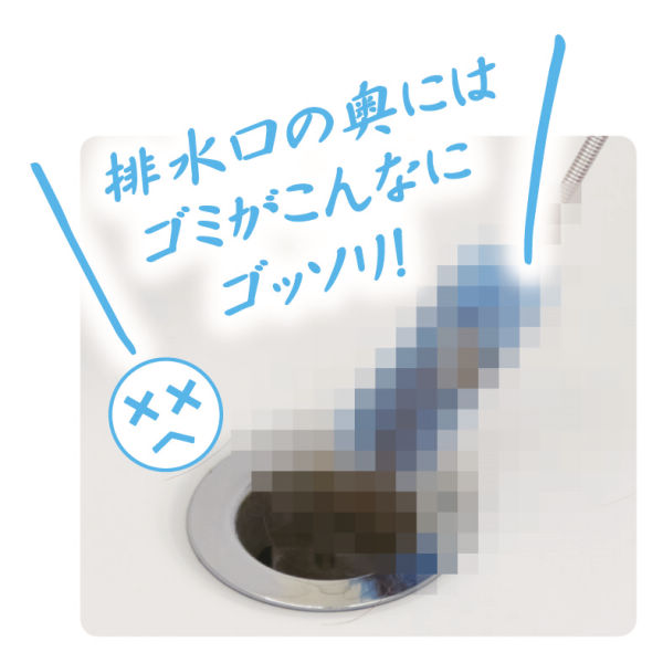 商品写真
